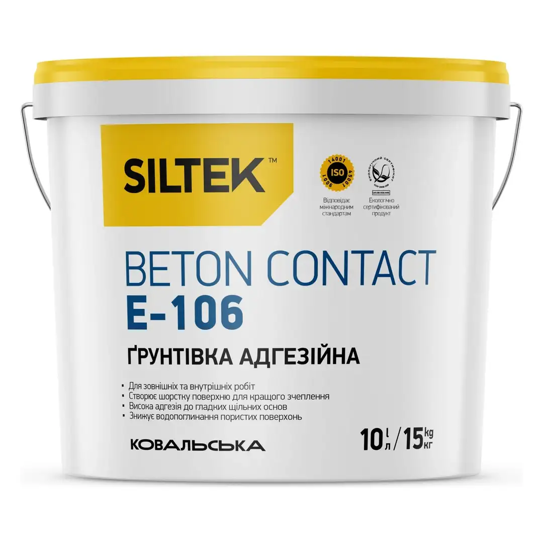 Ґрунтівка адгезійна з кварцовим заповнювачем Siltek E-106 Beton Contact (10 л)
