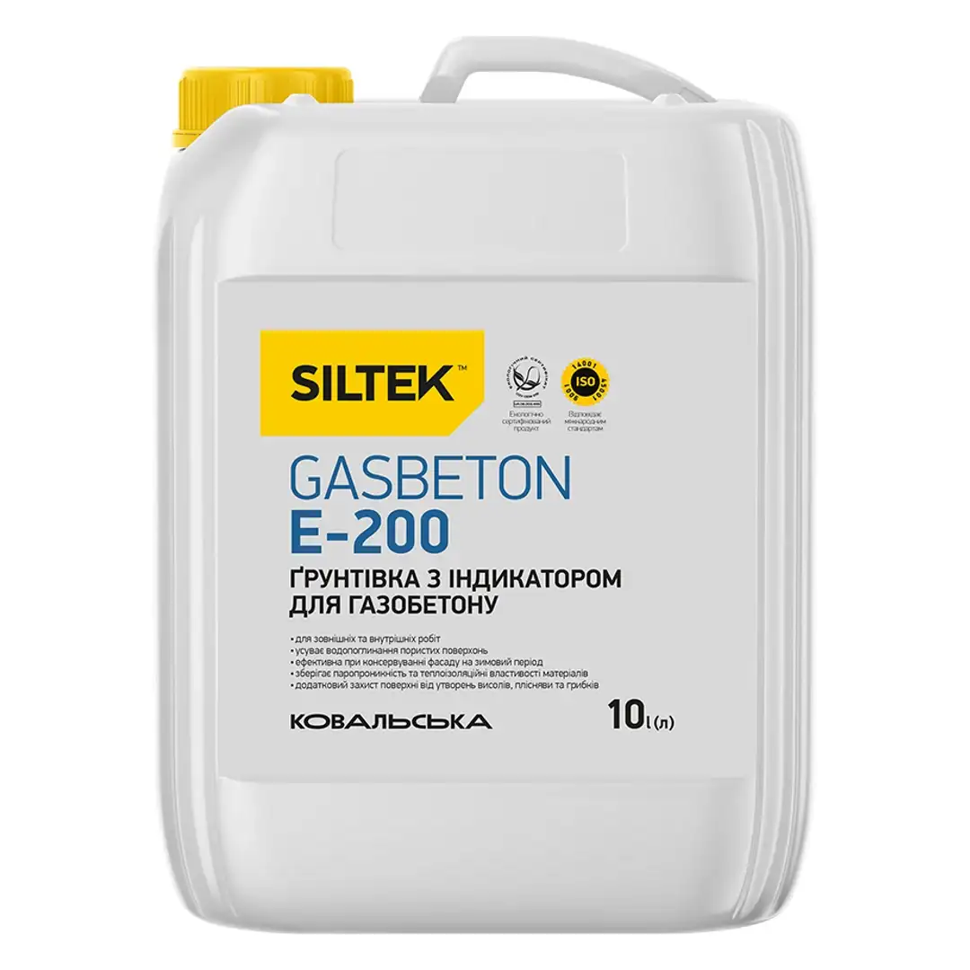 Ґрунтівка з індикатором для газобетону Siltek E-200 Gasbeton (10 л)