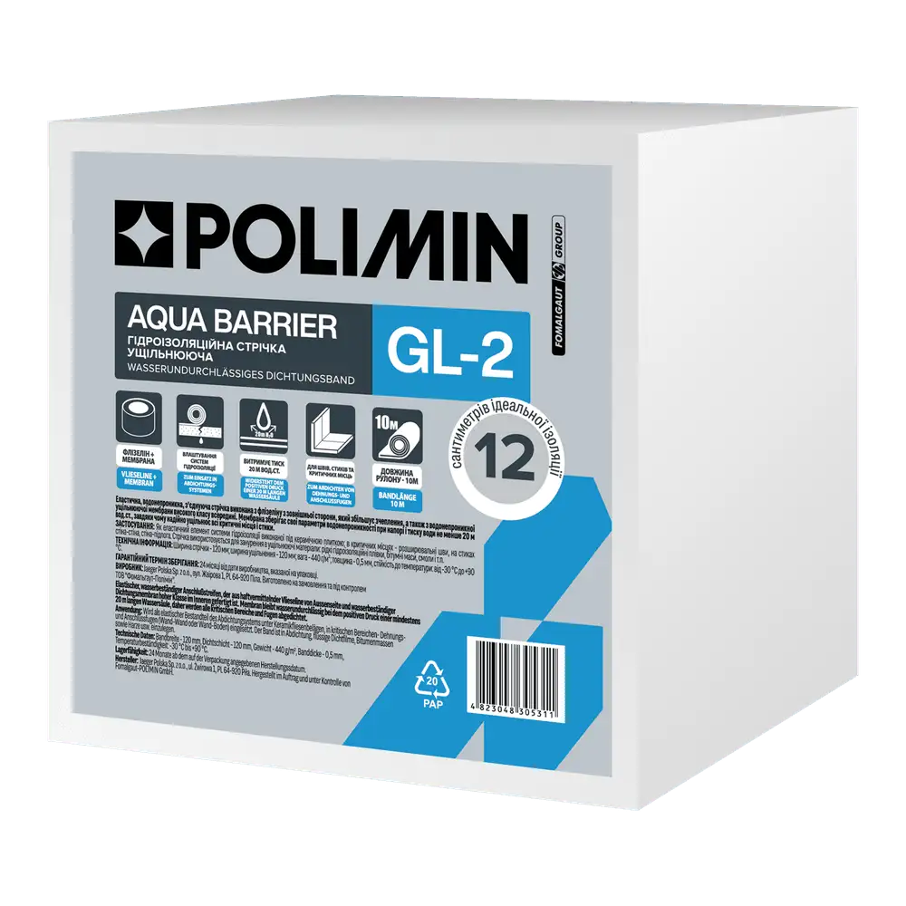 Гідроізоляційна стрічка ущільнююча GL-2 Aqua Barrier, 12см по 10 м., голуба