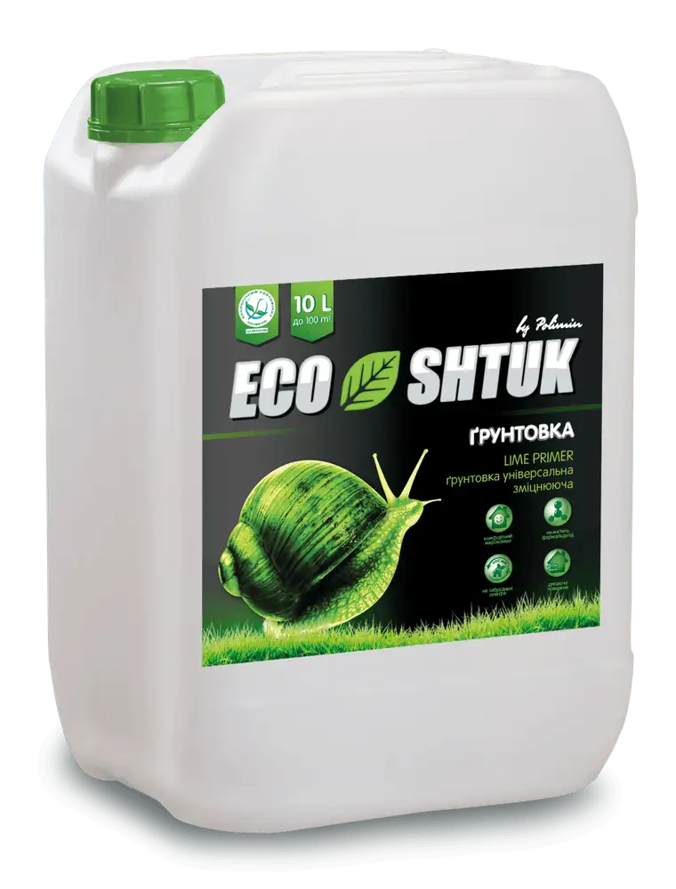 Грунт під вапняні поверхні EcoShtuk Lime Primer (10 л)