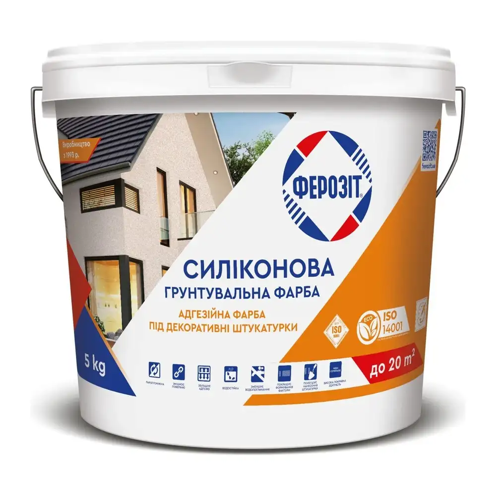Грунтувальна фарба силіконова під декоративні штукатурки Ферозіт 12 (1,4 кг)