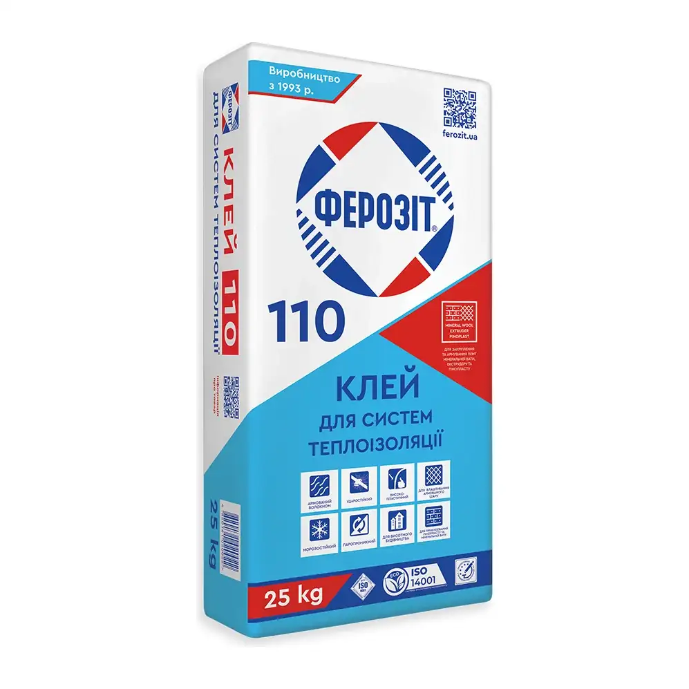 Клей армований для утеплювача та армувального шару Ферозіт 110 (25 кг)