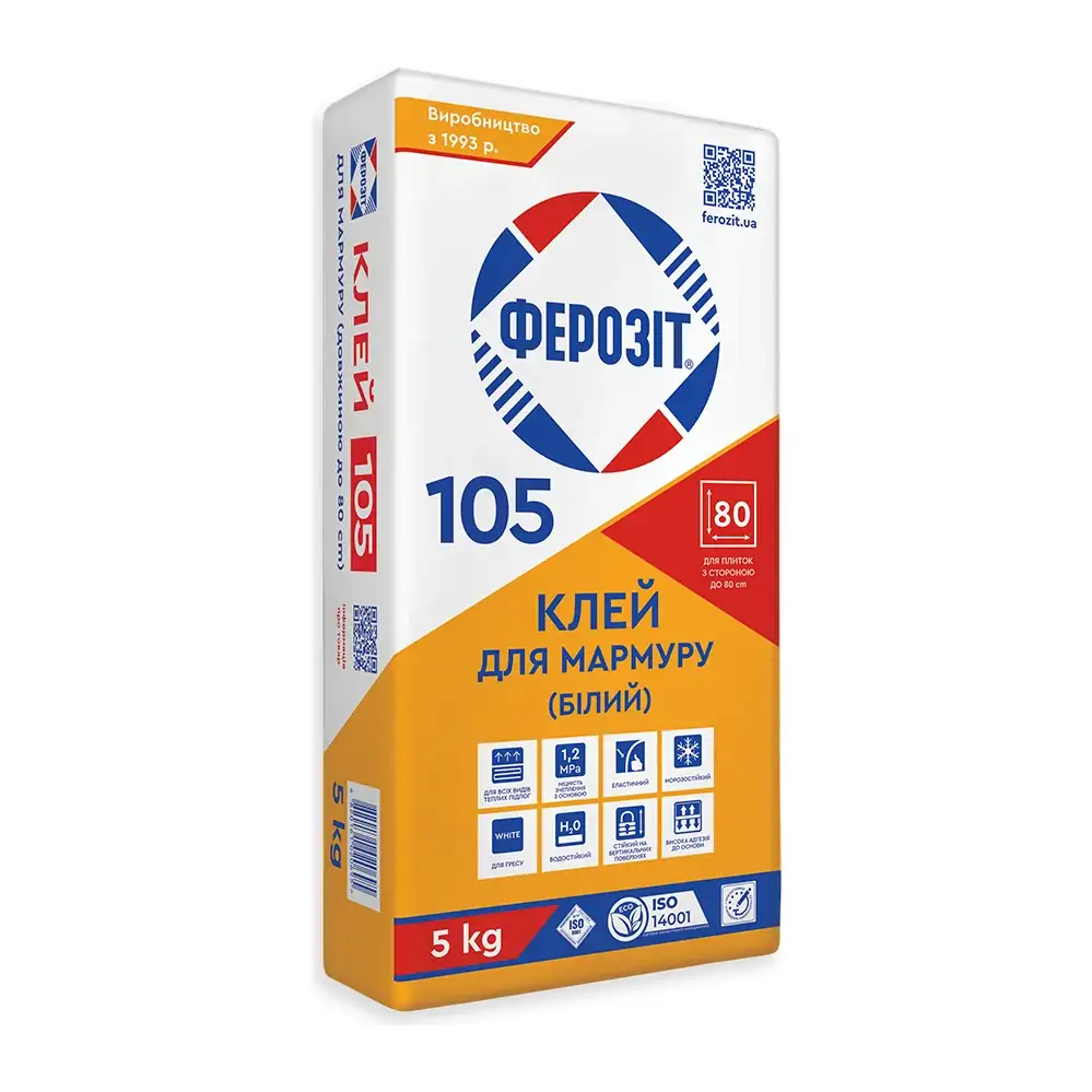 Клей білий для мармуру та мозаїки Ферозіт 105 (5 кг)