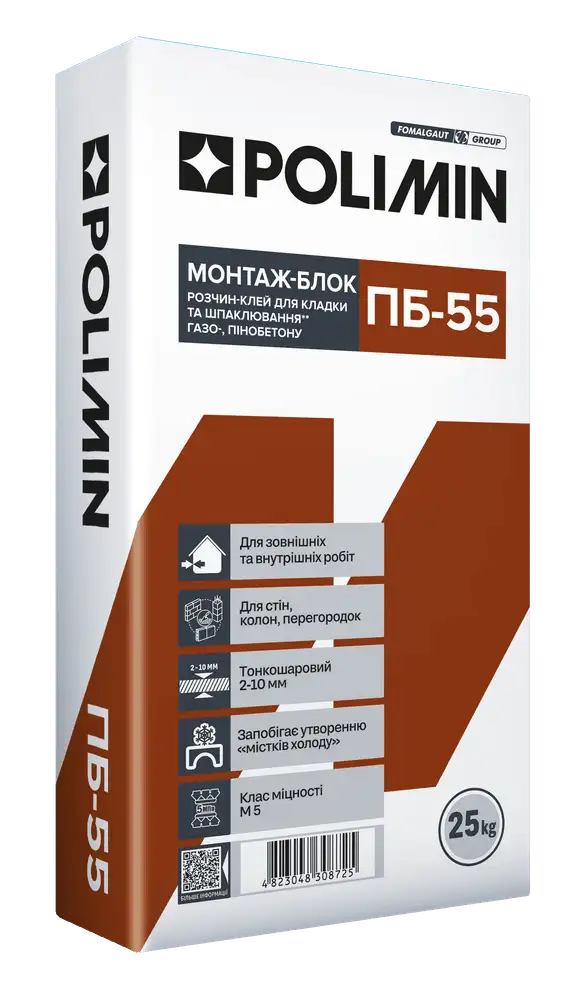 Клей для газоблоку Полімін ПБ-55 (25кг)