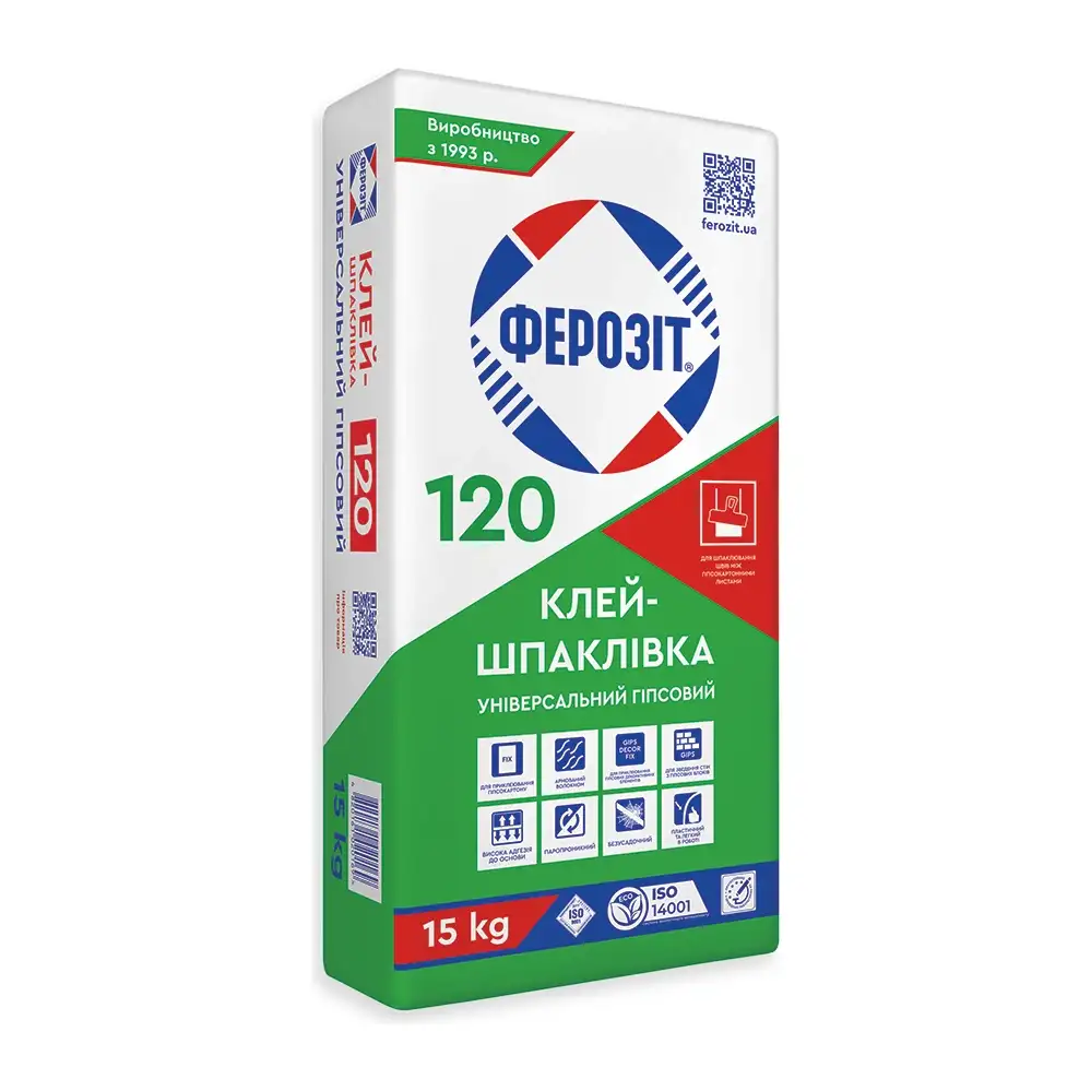 Клей-шпаклівка гіпсова для гіпсокартону Ферозіт 120 (15 кг)