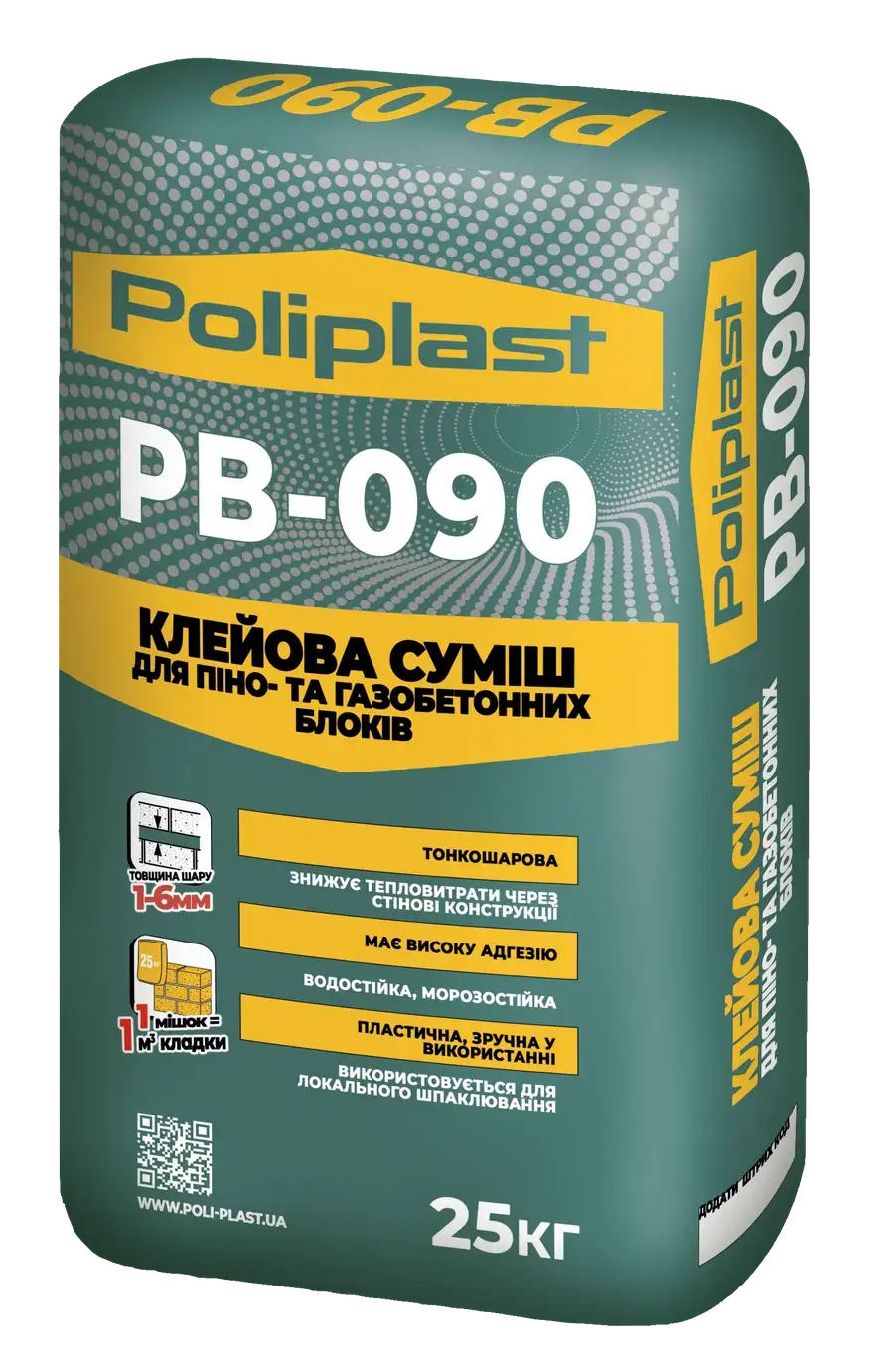 Клейова суміш для піно- та газобетонних блоків Poliplast PB-090 (25 кг)