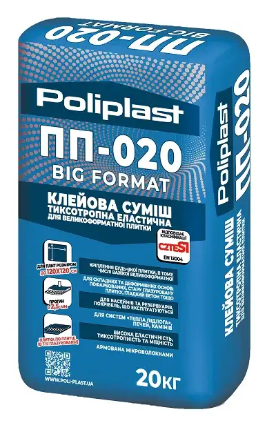 Клейова суміш для плитки Поліпласт ПП-020 BIG FORMAT (20 кг)