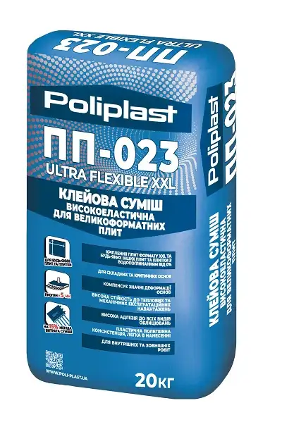 Клейова суміш для плитки Поліпласт ПП-023 ULTRA FLEXIBLE XXL (20 кг)