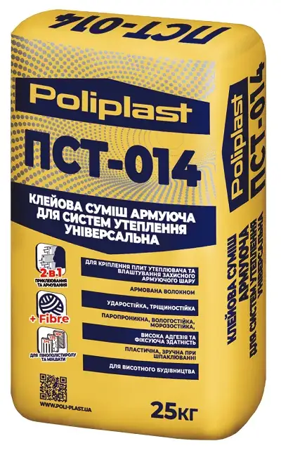 Клейова суміш армуюча Poliplast ПСТ-014 УНІВЕРСАЛЬНА (25 кг)