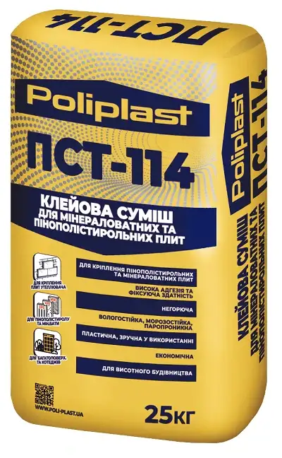 Клейова суміш для мінераловатних та пінополістирольних плит Poliplast ПСТ-114 (25 кг)