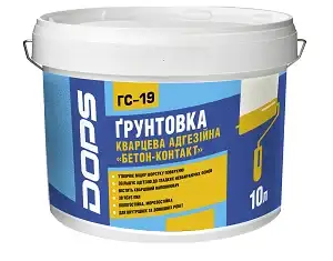 Кварцова ґрунтовка «Бетон-контакт» DOPS ГС-19 (10 л)