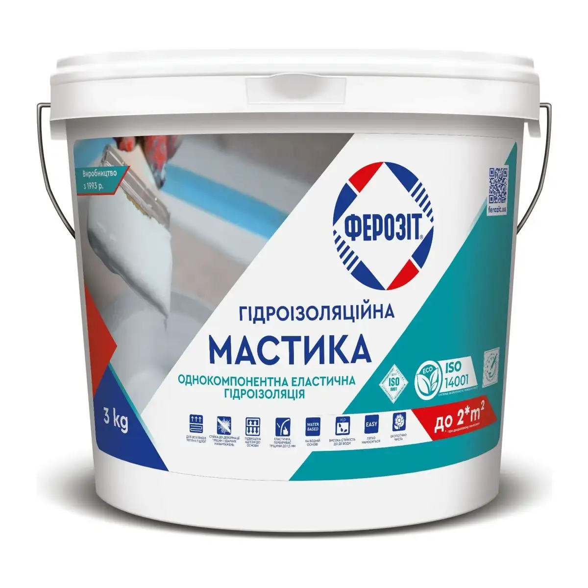 Мастика гідроізоляційна однокомпонентна Ферозіт 90 (6 кг)