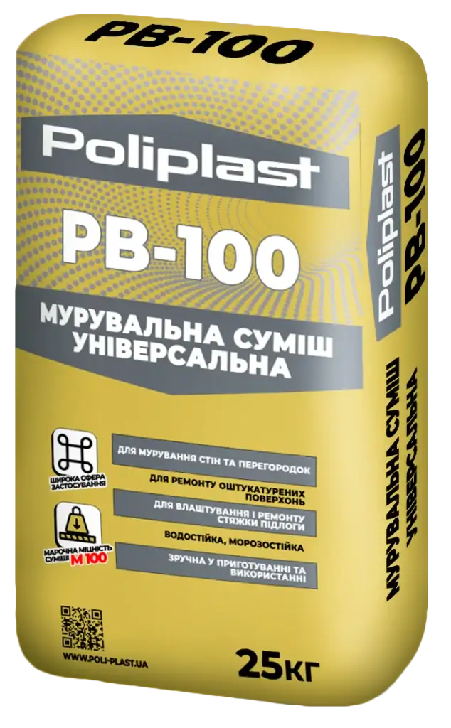 Мурувальна суміш універсальна Poliplast PB-100 (25 кг)