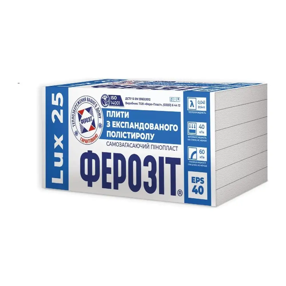 Пінопласт Ферозіт 25 LUX EPS-40 (100 мм)