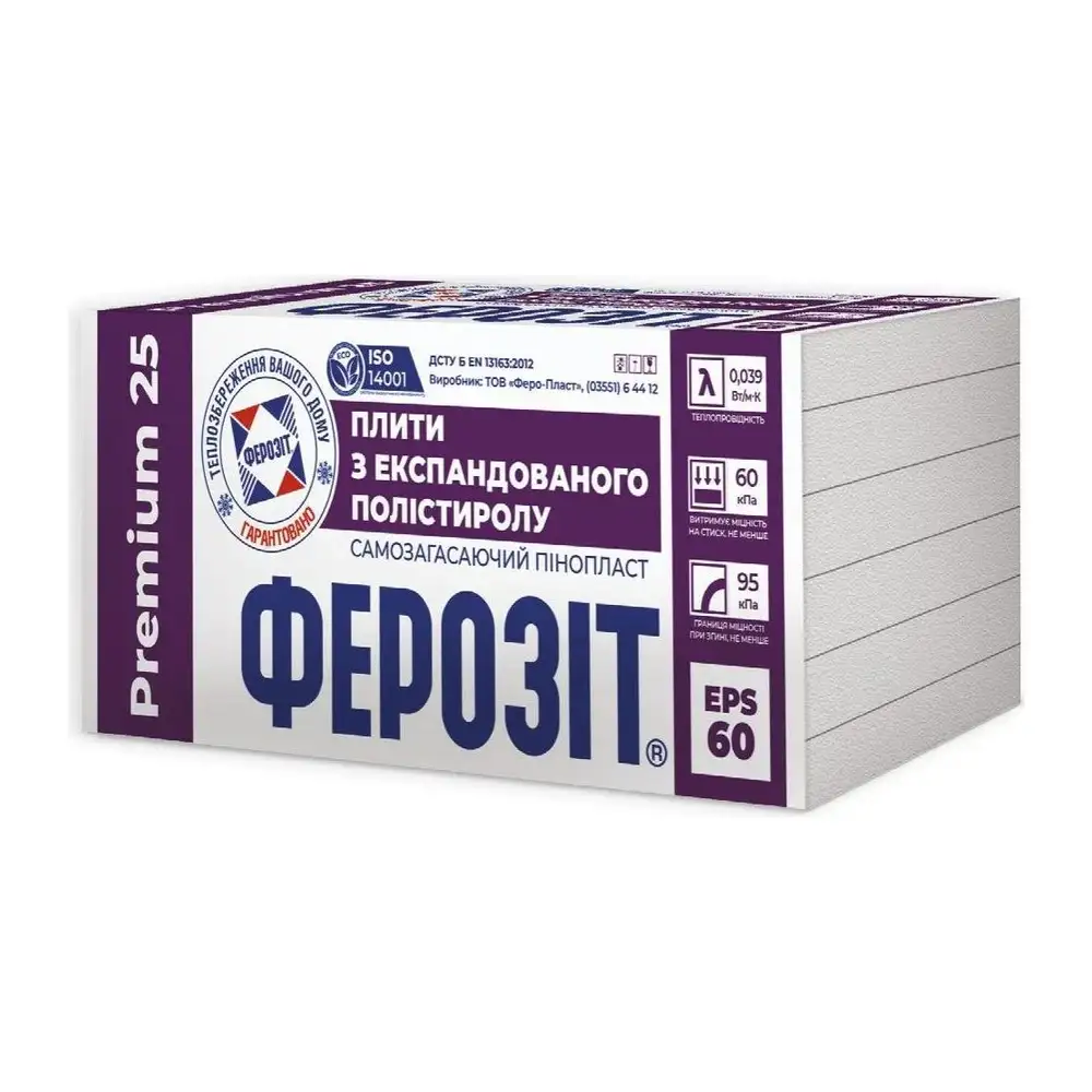 Пінопласт Ферозіт 25 PREMIUM EPS-60 (100 мм)