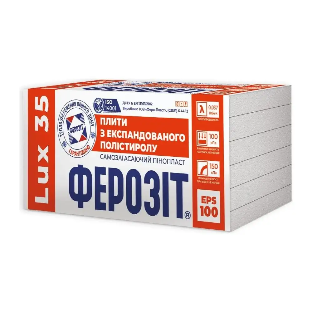 Пінопласт Ферозіт 35 LUX EPS-100 (100 мм)