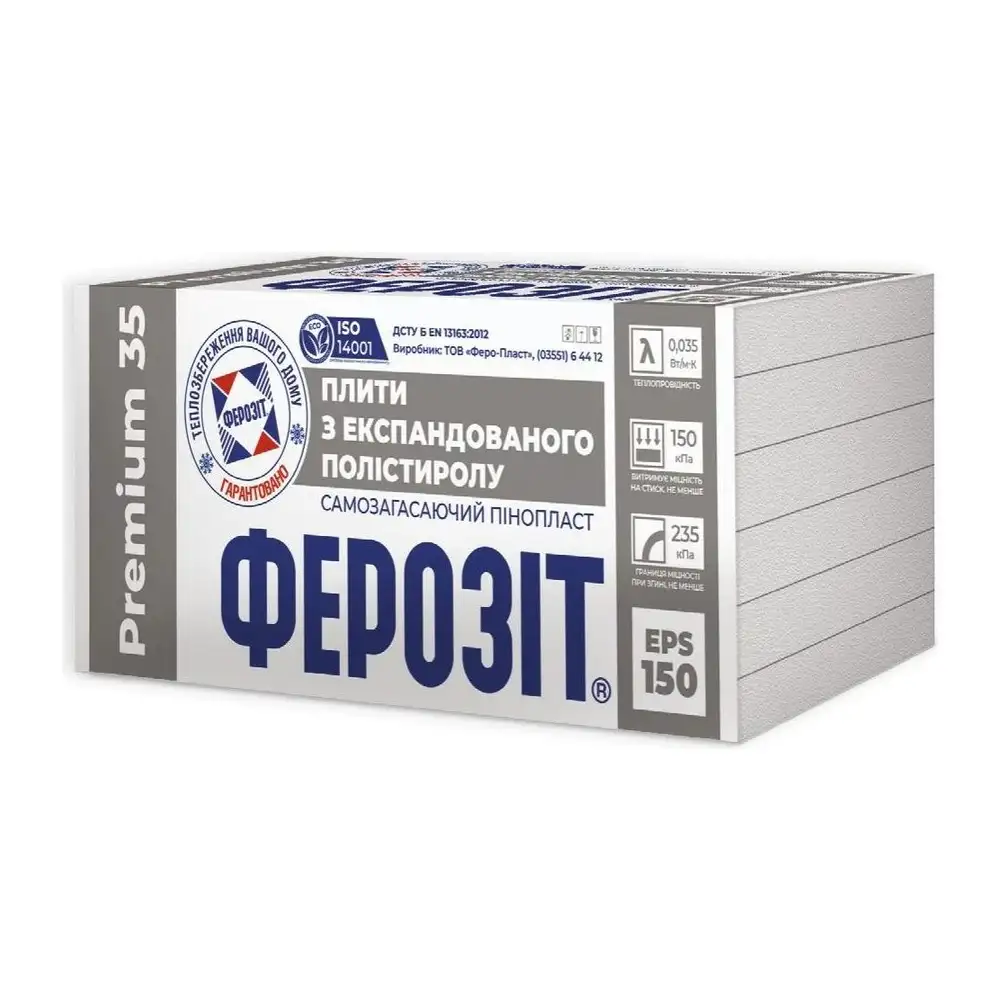 Пінопласт Ферозіт 35 PREMIUM EPS-150 (100 мм)