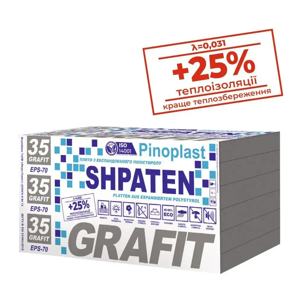 Пінопласт SHPATEN 35 GRAFIT EPS-70 (100 мм)