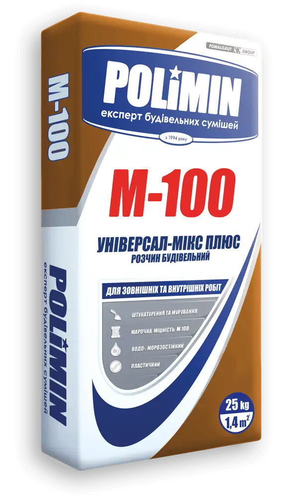 Розчин будівельний Полімін М-100 Універсал-Мікс плюс (25кг)