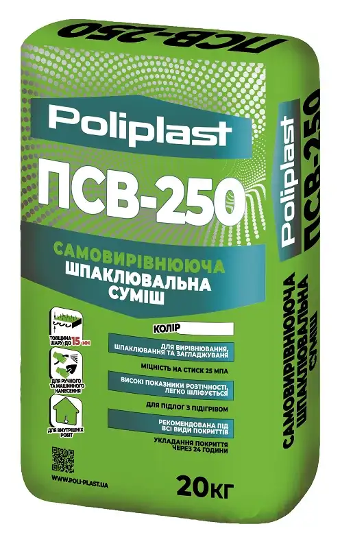 Самовирівнююча шпаклювальна суміш для підлоги Poliplast ПСВ-250 (20 кг)
