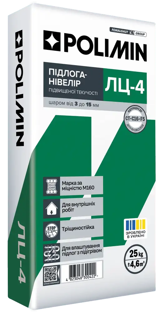 Самовирівнювальна підлога підвищеної текучості Полімін ЛЦ-4 Підлога-Нівелір (25кг)