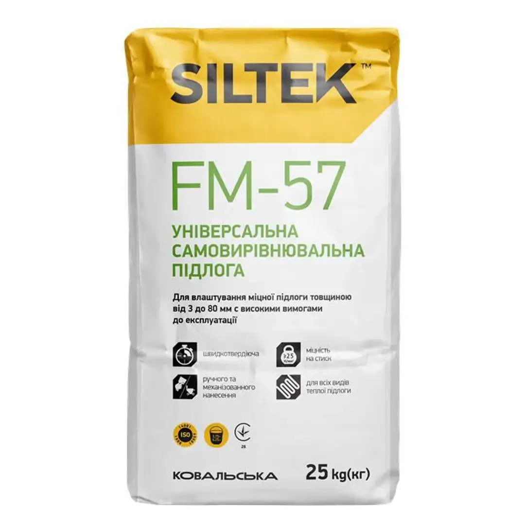 Самовирівнювальна підлога швидкотвердіюча Siltek FM-57 (25 кг)