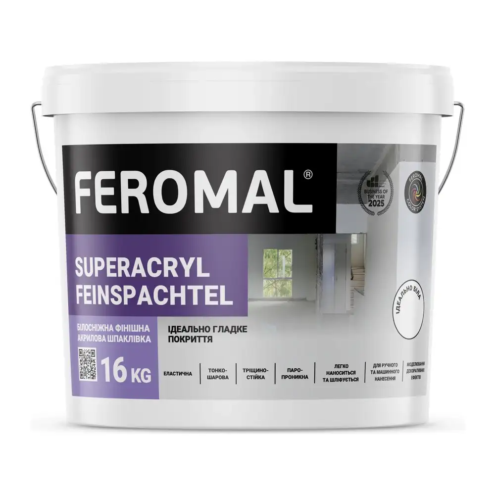 Шпаклівка акрилова фінішна білосніжна FEROMAL 1 Superacryl Feinspachtel (16 кг)