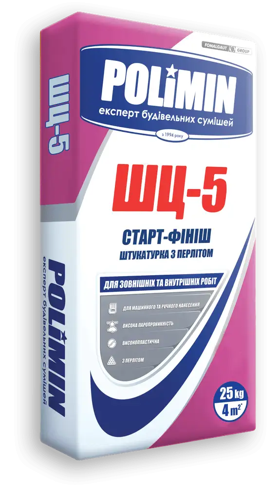 Штукатурка для газобетону, теплозберігаюча Полімін ШЦ-5 Старт-Фініш (25кг)