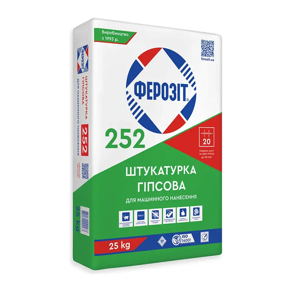 Штукатурка гіпсова для машинного нанесення Ферозіт 252 (25 кг)