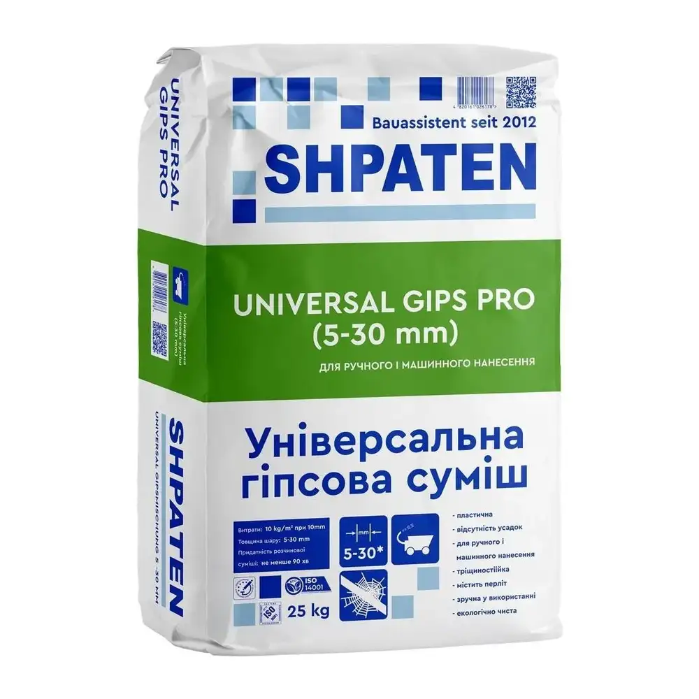 Штукатурка гіпсова універсальна SHPATEN UNIVERSAL GIPS PRO (25 кг)
