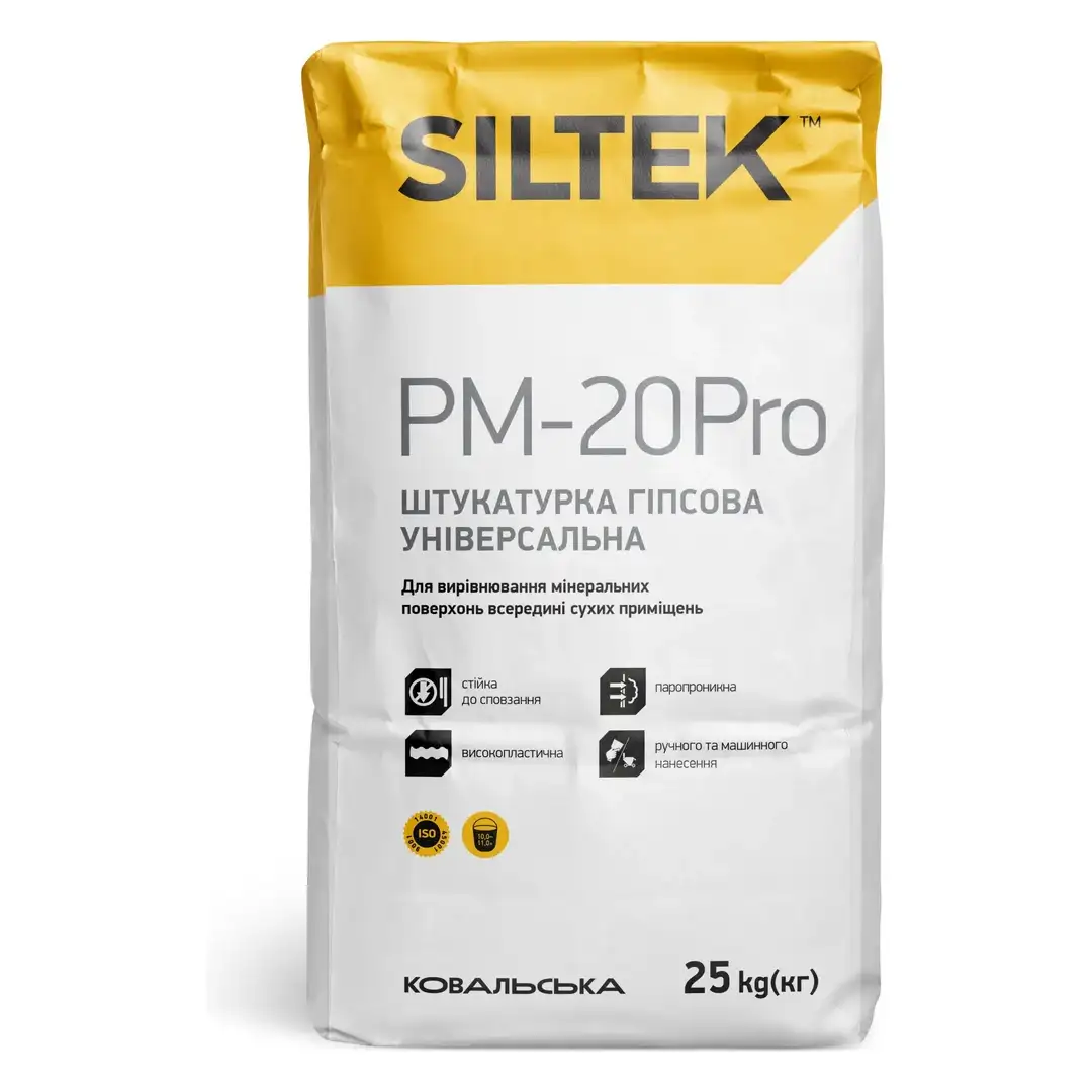 Штукатурка гіпсова універсальна Siltek PM-20 Pro (25 кг)