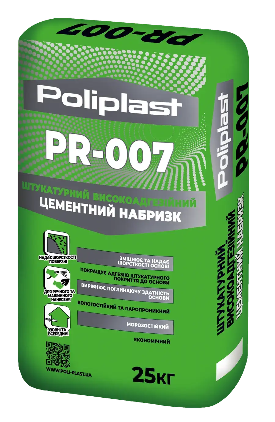 Цементний набризк високоадгезійний Poliplast PR-007 (25 кг)