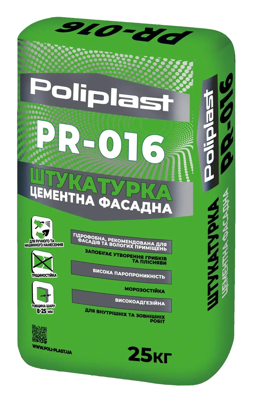 Штукатурка цементна фасадна Poliplast PR-016 (25 кг)