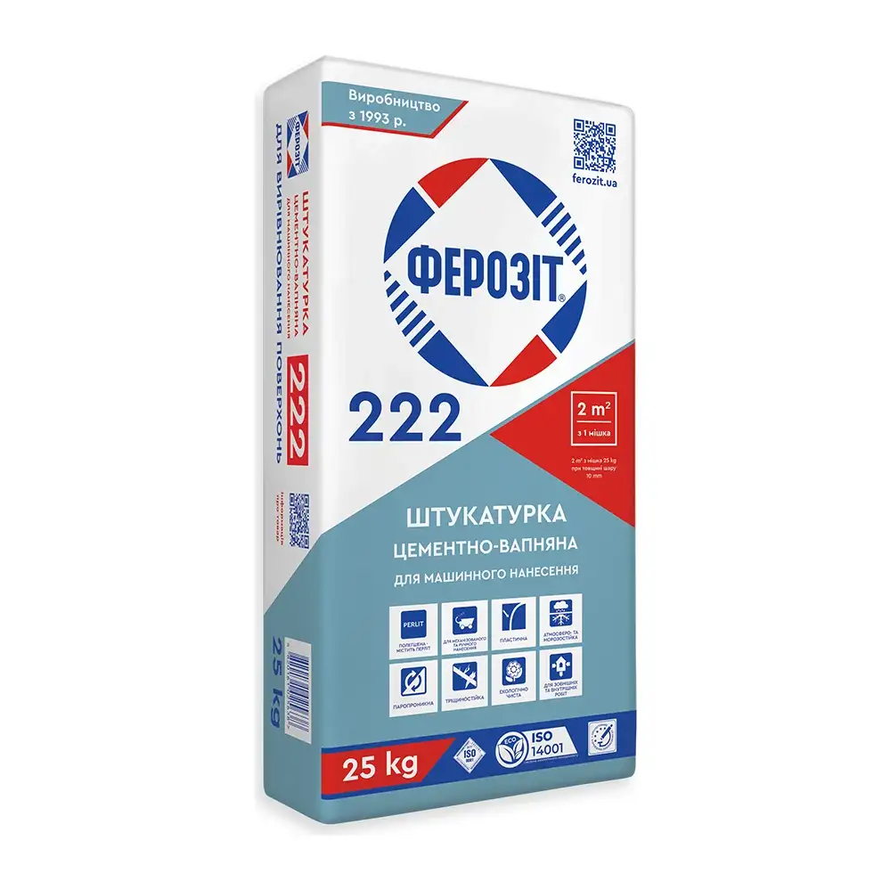 Штукатурка цементно-вапняна для машинного нанесення Ферозіт 222 (25 кг)