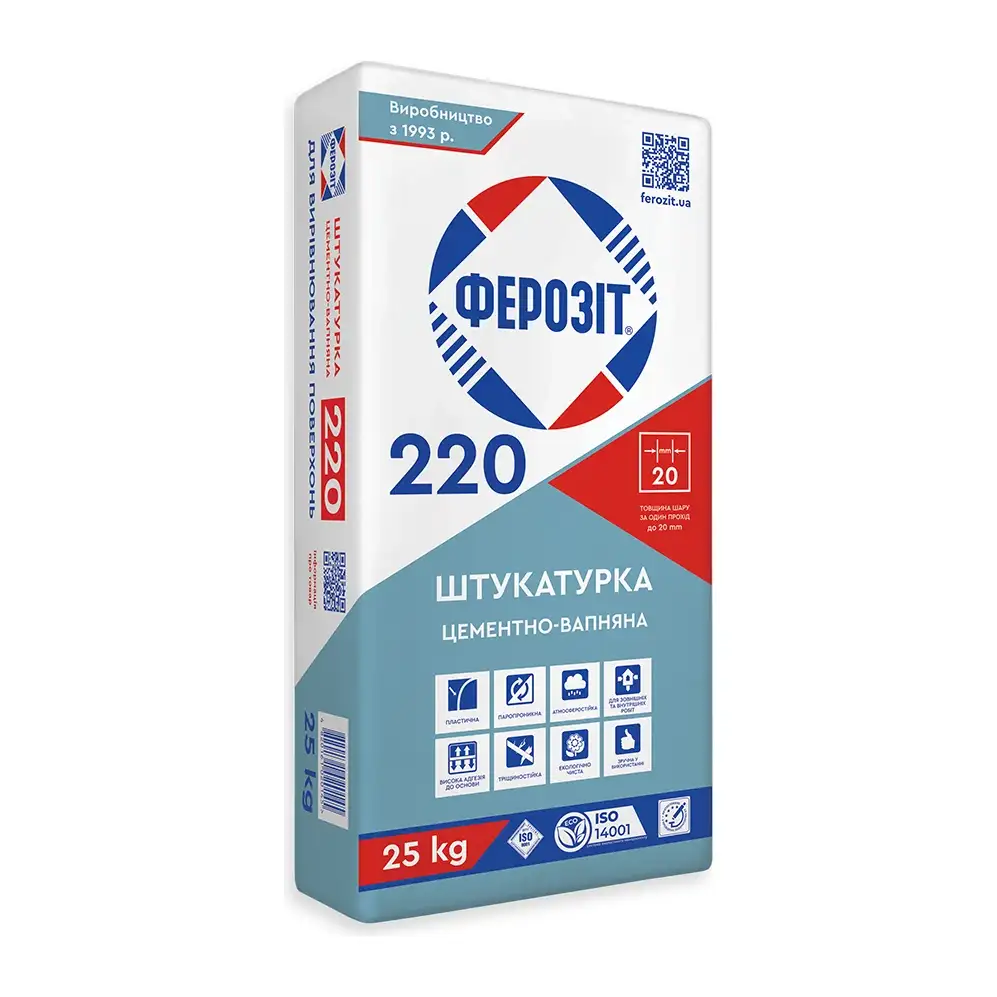 Штукатурка цементно-вапняна Ферозіт 220 (25 кг)