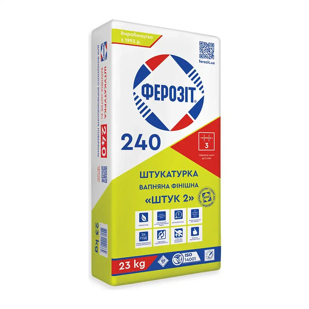 Штукатурка вапняна фінішна Ферозіт 240 «Штук 2» (23 кг)