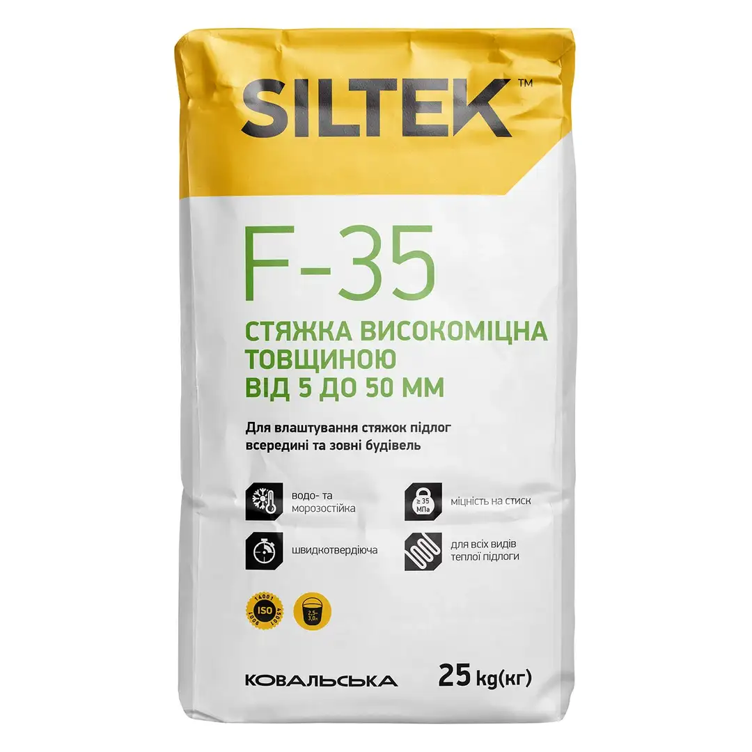 Стяжка високоміцна для підлоги Siltek F-35 (25 кг)