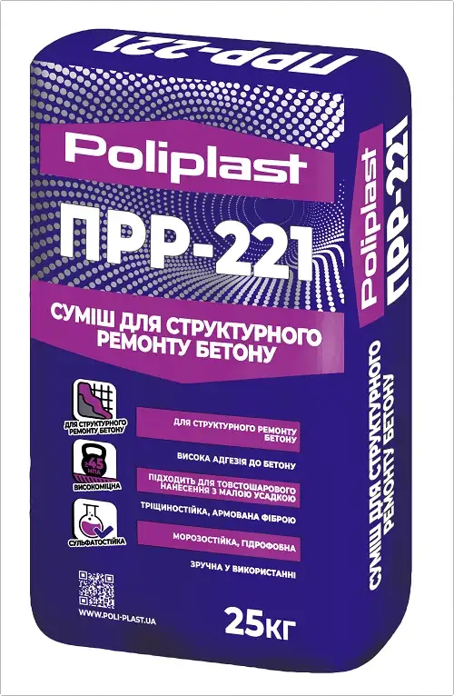 Суміш для структурного ремонту бетону Poliplast ПРР-221 (25 кг)