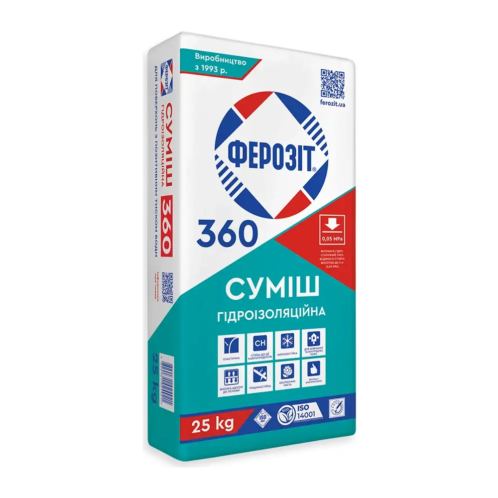 Суміш гідроізоляційна Ферозіт 360 (25 кг)