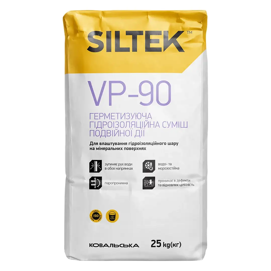 Суміш гідроізоляційна подвійної дії Siltek VP-90 (25 кг)