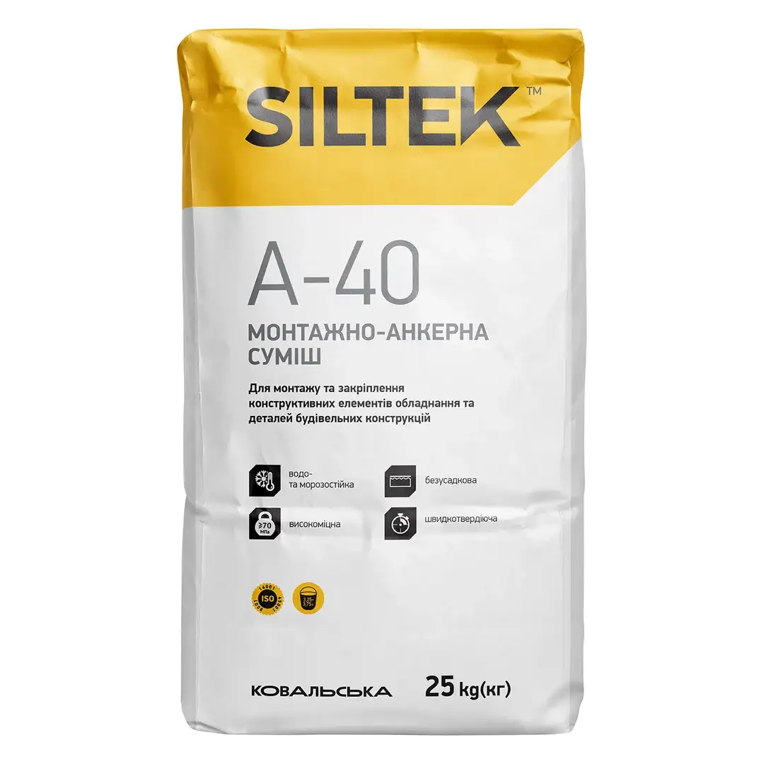 Суміш монтажно-анкерна Siltek A-40 (5 кг)