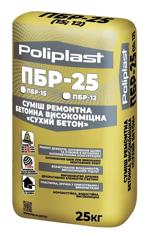Суміш ремонтна бетонна високоміцна Poliplast ПБР-25 «Сухий бетон» (25 кг)