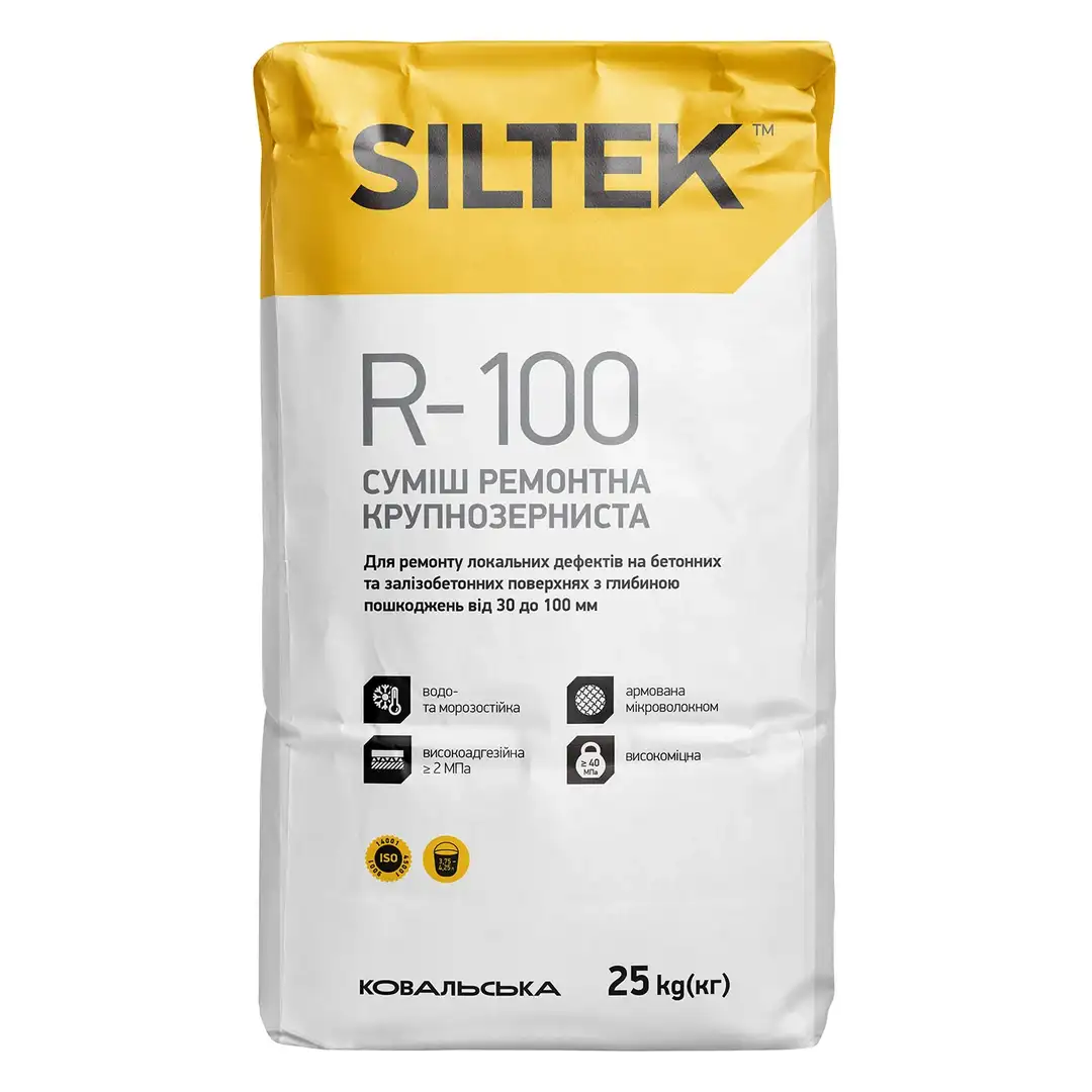 Суміш ремонтна крупнозерниста для бетону Siltek R-100 (25 кг)