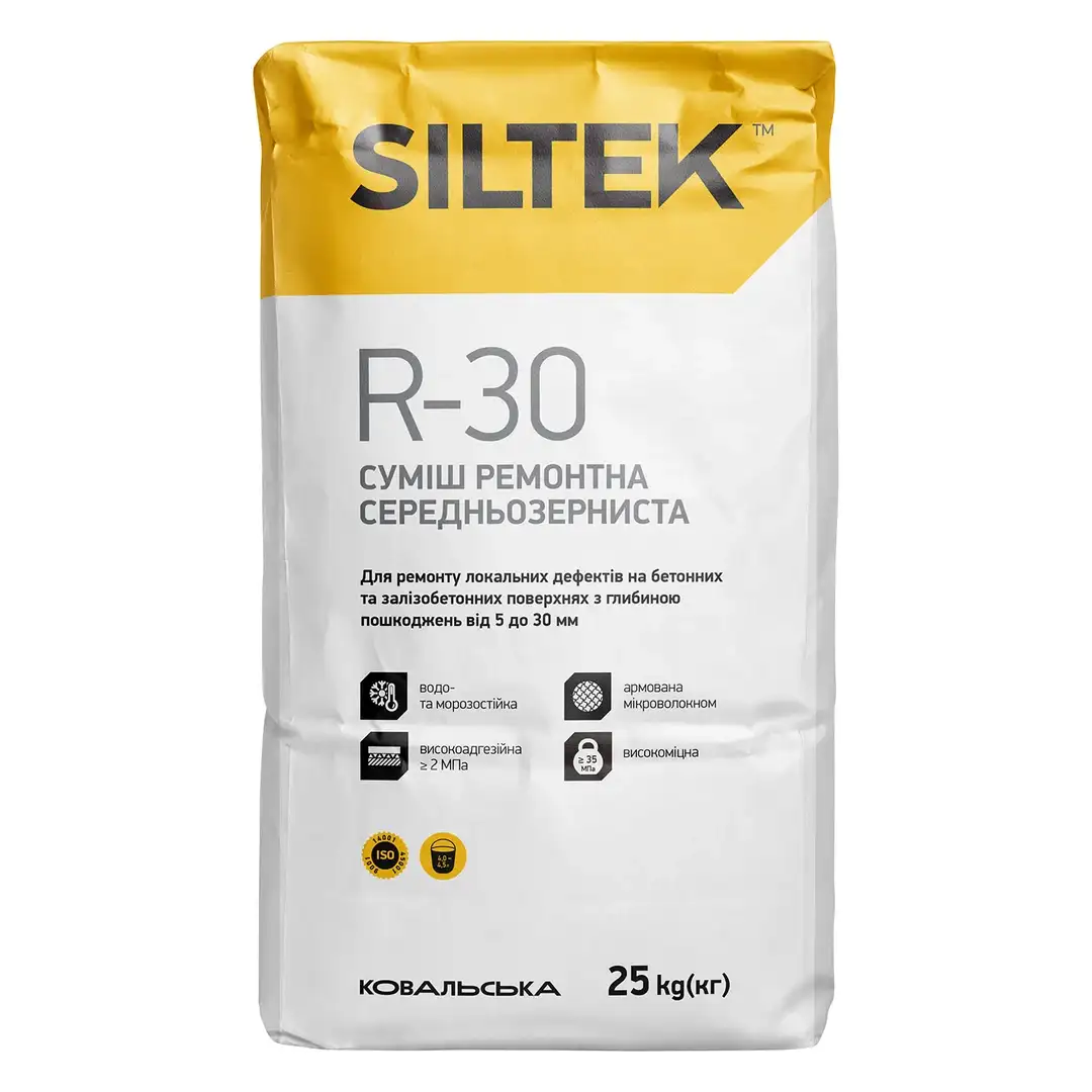Суміш ремонтна середньозерниста для бетону Siltek R-30 (5 кг)