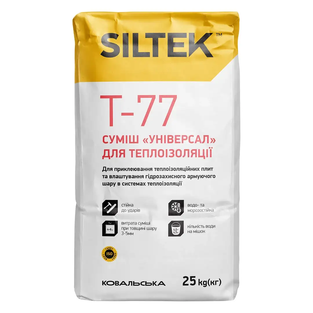 Суміш універсальна для приклеювання та армування теплоізоляції Siltek T-77 (25 кг)