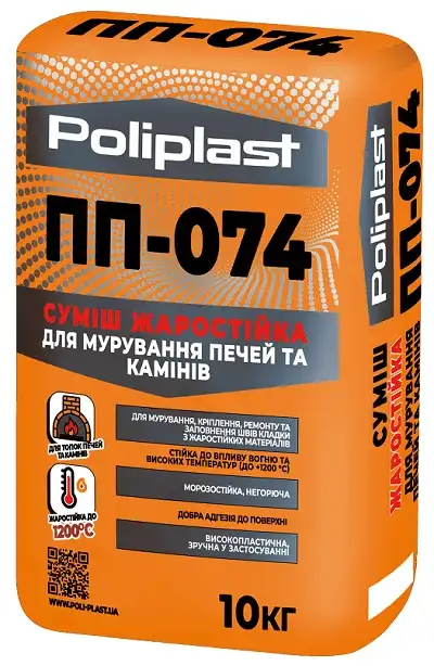 Суміш жаростійка Поліпласт ПП-074 (10 кг)