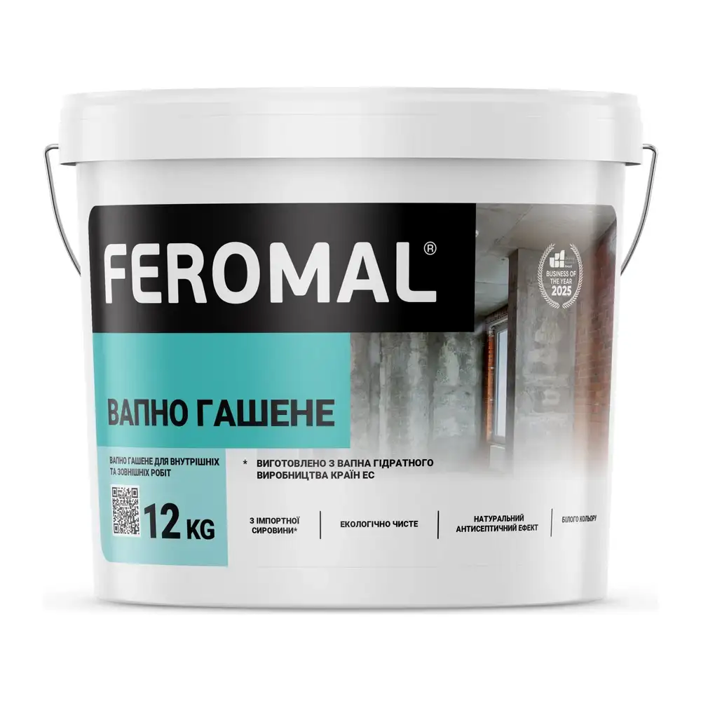 Вапно гашене готове до використання FEROMAL (6 кг)