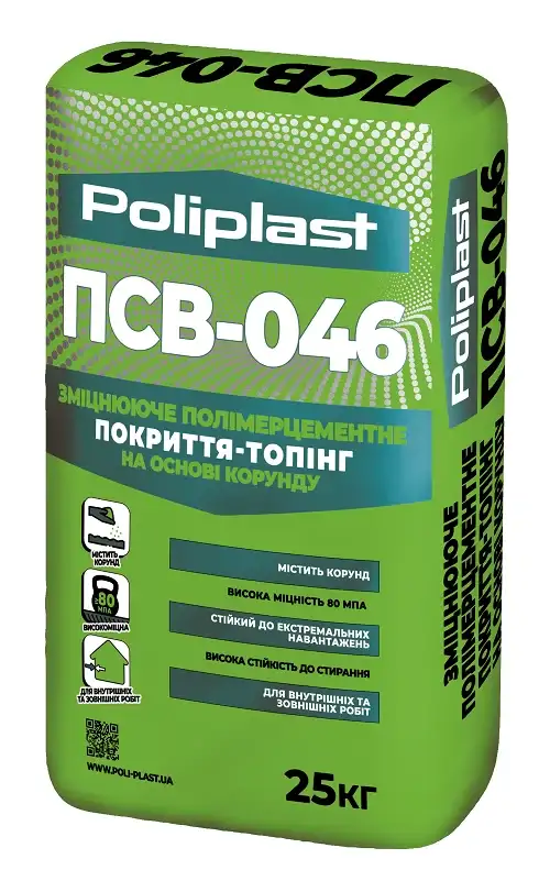 Зміцнююче полімерцементне покриття-топінг на основі корунду Poliplast ПСВ-046 (25 кг)