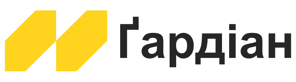 Ґардіан
